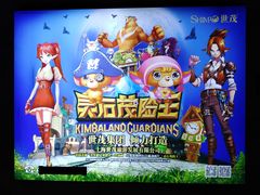 -石狮世茂摩天城摩天轮