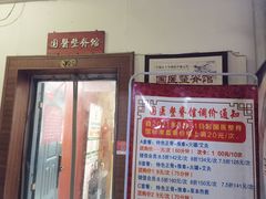 -国医整脊馆(武夷路店)
