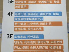 -运动派(北京店)