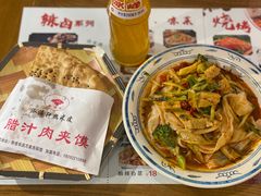 -元志初腊汁肉夹馍(钟楼粉巷店)
