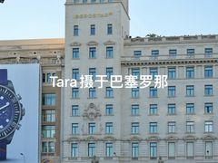 -加泰罗尼亚广场