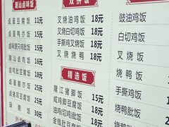 -老廣食堂(区庄店)