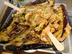 烤茄子-很久以前羊肉串(南京路第一百货店)