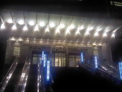 门面-亢龙太子酒轩(东湖店)