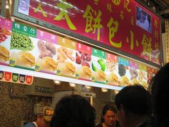 -长林记大饼包小饼