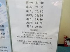 -全明星滑冰俱乐部(万象城店)
