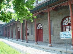-阎锡山故居