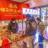藏在倒闭商城边上的宝藏美食店