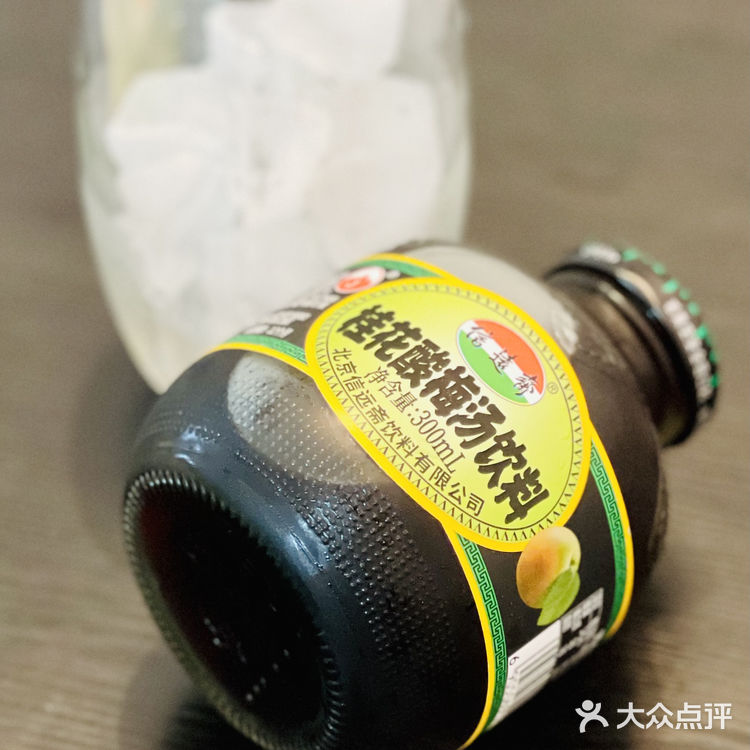 零食投喂大会🎊无酸梅汤不夏天🧊