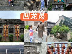 -回龙窝历史文化街区