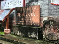-雅安上里古镇