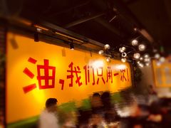 -钢管厂五区小郡肝串串香(南山店)