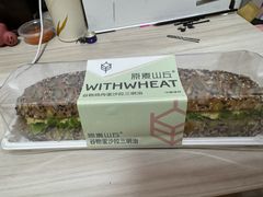 -原麦山丘(世纪金源店)