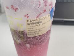 -奈雪的茶(中储能店)