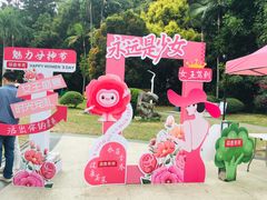 -人民公园(罗湖区)