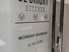 -BE BRIGHT KITCHEN(正佳广场店)