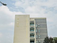 -成都中医药大学(温江校区)
