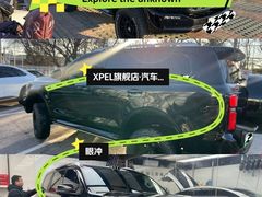 -XPEL旗舰店·汽车贴膜·隐形车衣·改色贴膜