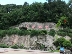 -屈原故里文化旅游区