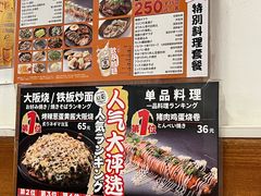 -日葵 大阪烧ひまり(仙霞路店)