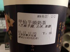 -厝内小眷村(西单大悦城店)