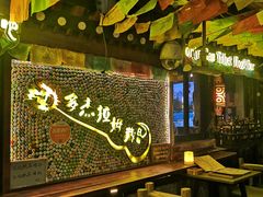 -多杰拉姆藏餐吧(田子坊店)