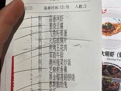 -57度湘(王府井10F店)