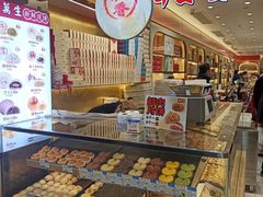 -邵万生食品公司(南京东路店)