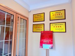-东升灌浆包(辛庄街总店)