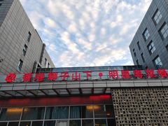 -香港狮子山下·明星粤菜餐厅(北苑店)