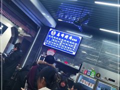 -清真·马峰烤肉(小学习北巷店)