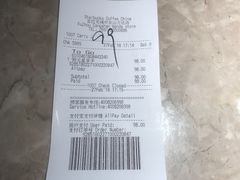 账单-星巴克臻选(福州仓山万达店)