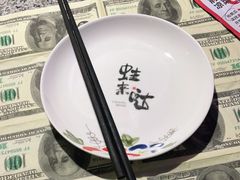 -蘭奢雅集·江浙菜(青山江滩店)