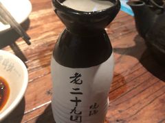 -老牌坊云南鱼豆花火锅(嵩山店)