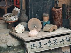 -杨家堂村