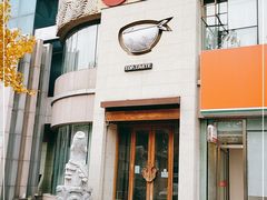 -九妙坊(牡丹园店)