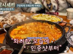 -咕咕站韩国料理(紫金港店)