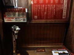 -一蘭拉面(新宿中央东口店)