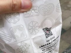 -上海哈尔滨食品厂(淮海中路店)