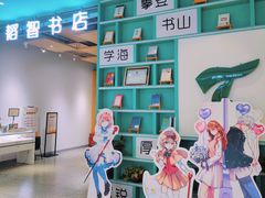 -韬智书店(临桂吾悦店)