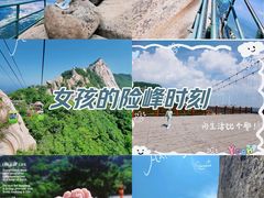 -丹东凤凰山景区