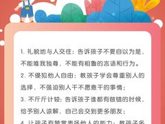 -美吉姆早教(西安万象城中心)