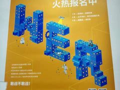 -能力风暴机器人活动中心(盛源生活广场店)