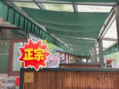 -北京水岸山吧度假村(雁栖镇店)