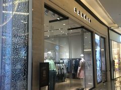 -sandro(海岸城店)