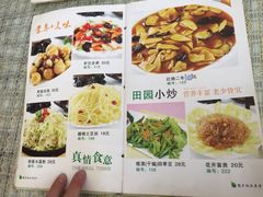 -六和孝顺素食餐厅(西湖道店)