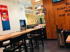 大堂-小杨生煎(萧山机场店)