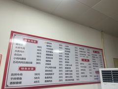 -吉味馆(柠溪店)