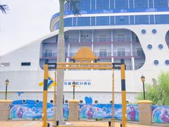 -青岛方特梦幻王国