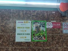-海鲜街菜馆(海珠南路店)